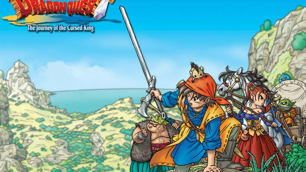 แฟนๆได้เฮ!! Dragon Quest VIII ลง 3DS แล้ว!!