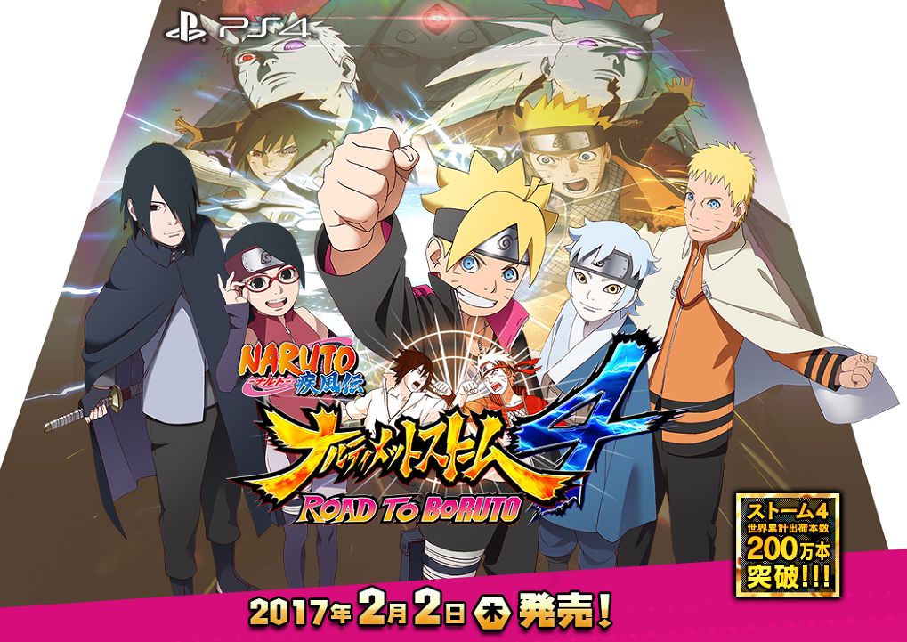 ตำนานยังไม่จบ ! Naruto: ROAD TO BORUTO ปล่อย Trailer ตัวที่สอง !!