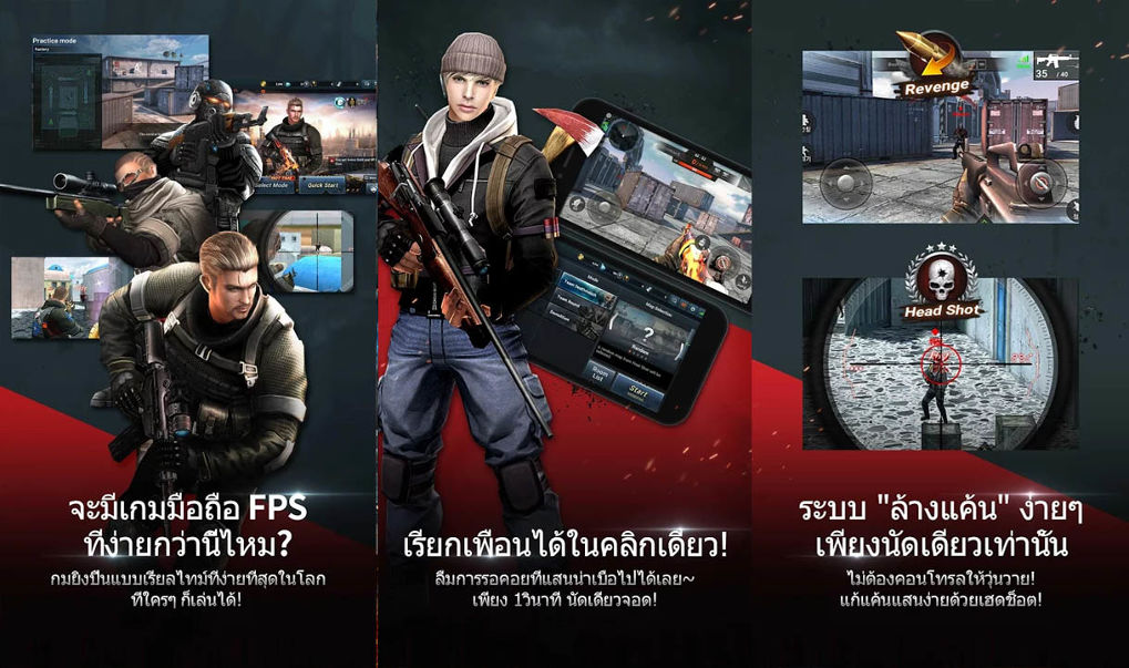 5 อันดับเกม iOS ยอดนิยมทั่วโลกประจำสัปดาห์ 12 ก.ย.- 18 ก.ย.