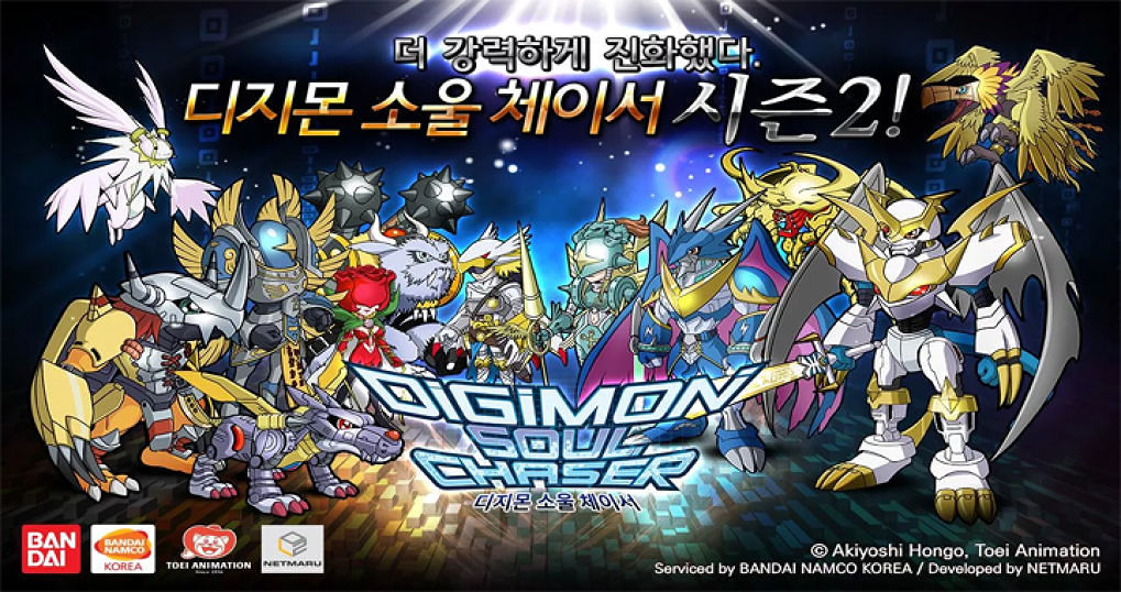 Digimon Soul Chaser อัพเดทระบบและ 6 zonesใหม่!