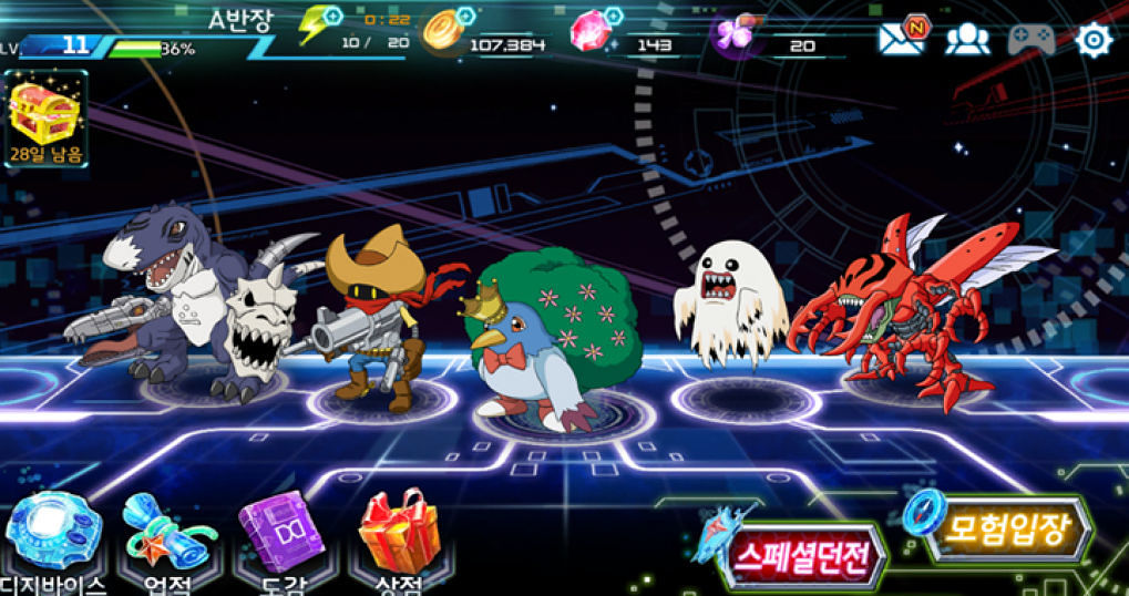 Digimon Soul Chaser อัพเดทระบบและ 6 zonesใหม่!