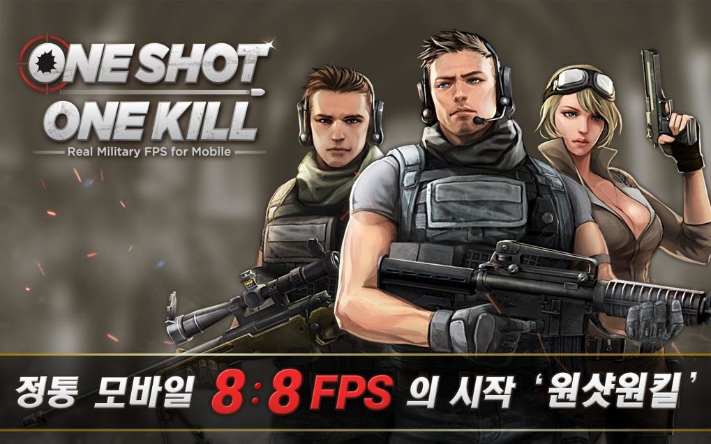 8 Vs 8 !! One Shot One Kill เปิดให้บริการแล้ว