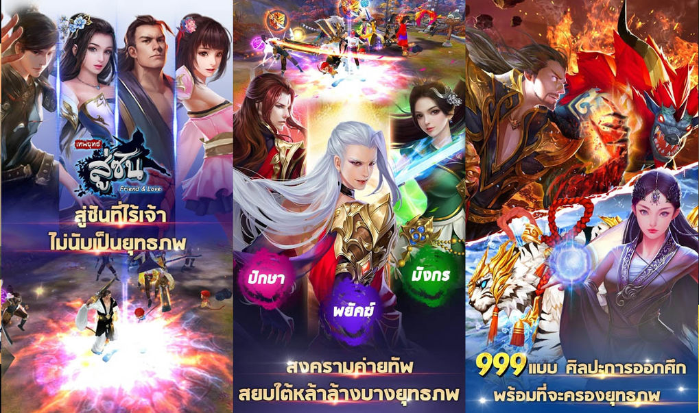 5 อันดับเกม Android ยอดนิยมทั่วโลกประจำสัปดาห์   3 - 9 ต.ค.