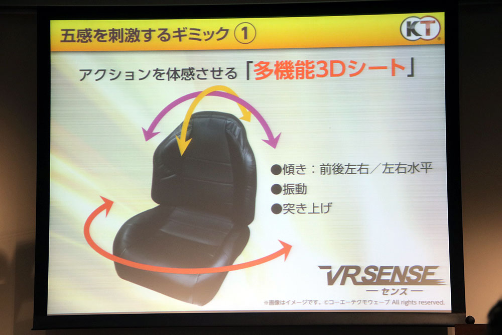 VR Sense เครื่องเล่นใหม่ของ Koei Tecmo มีทั้งสัมผัสและกลิ่นให้ได้โดนกัน