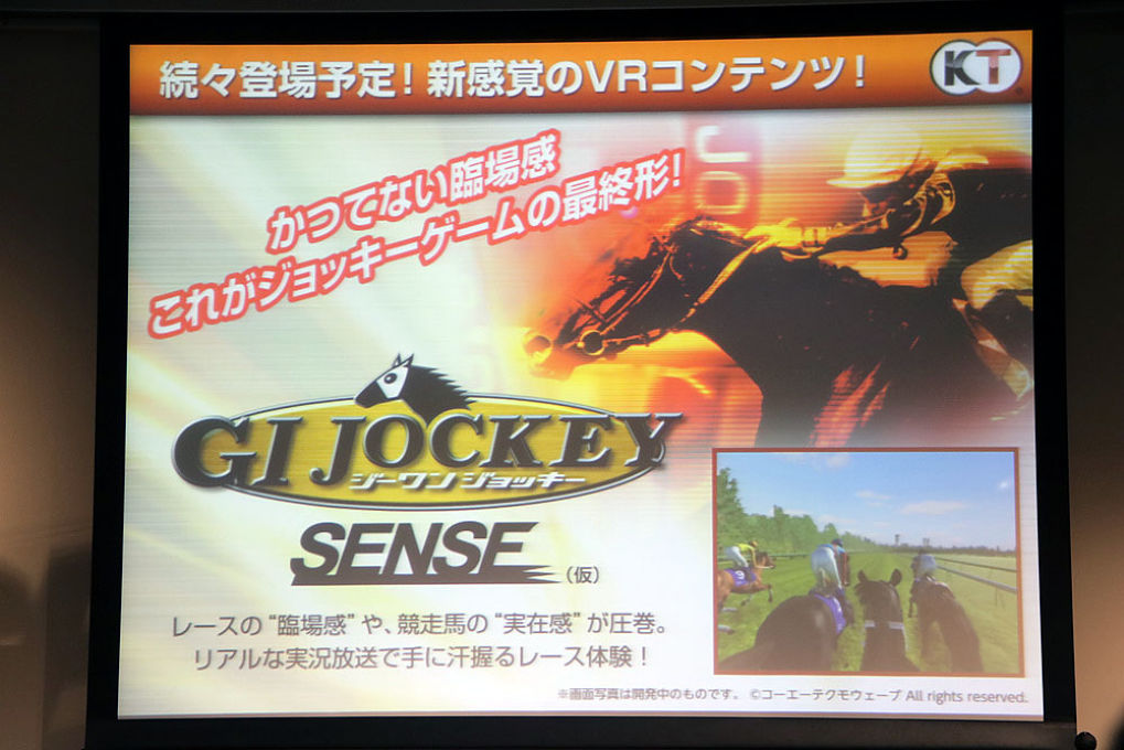 VR Sense เครื่องเล่นใหม่ของ Koei Tecmo มีทั้งสัมผัสและกลิ่นให้ได้โดนกัน