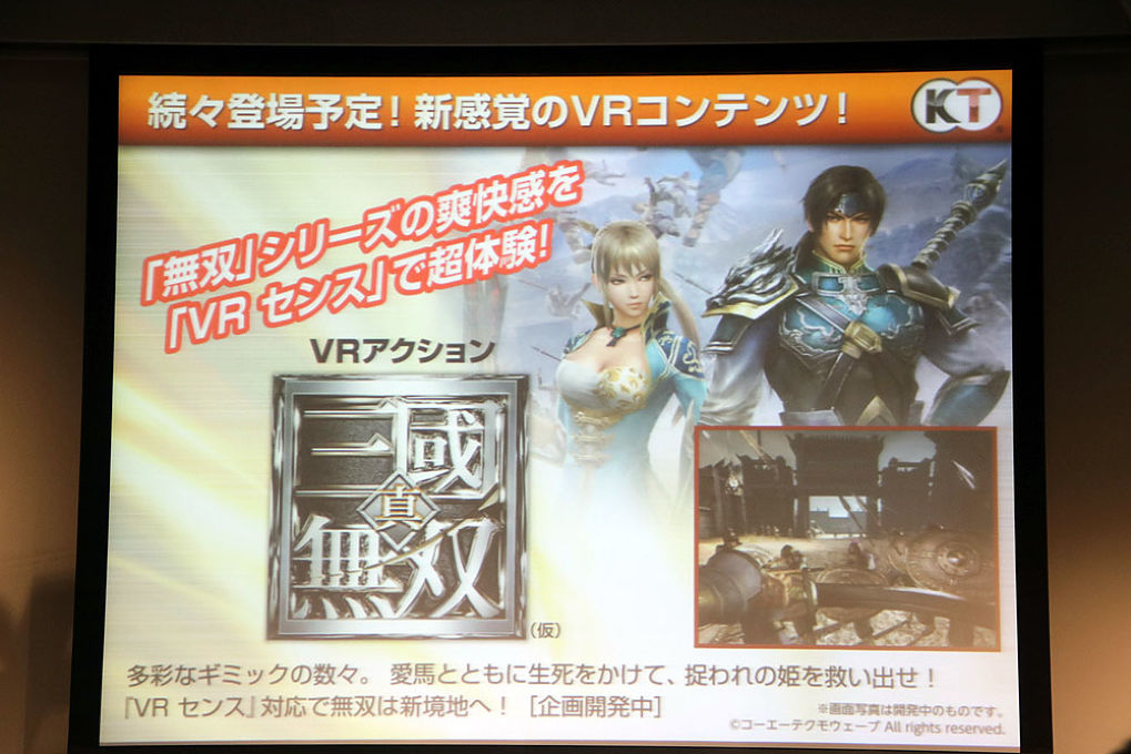 VR Sense เครื่องเล่นใหม่ของ Koei Tecmo มีทั้งสัมผัสและกลิ่นให้ได้โดนกัน