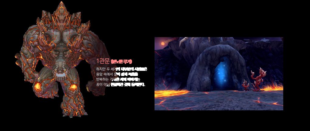 Dragon Nest เกาหลีอัพเดทไม่ยั้ง !! ขยายเพดานเลเวลสู่ 95 แล้ว