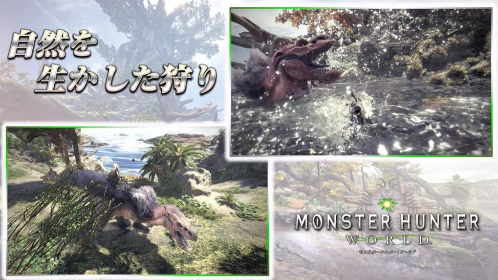 รายงานสดจากถ่ายทอดสด!! Monster Hunter World กับระบบการเล่นล่าสุด