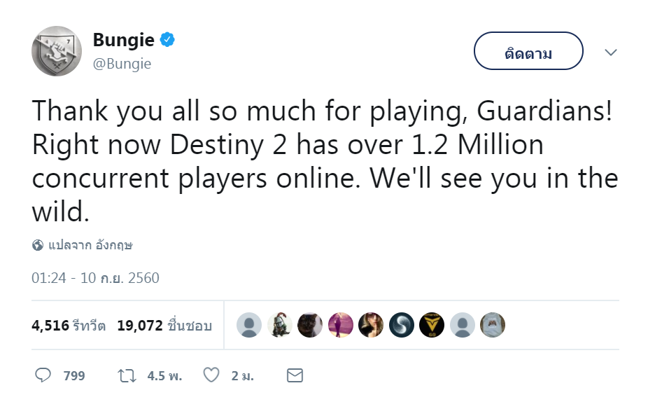 แค่อาทิตย์เดียว!! Destiny 2 ทำสถิติผู้เล่นสูงสุด 1.2 ล้านคนแล้วจ้า!!!