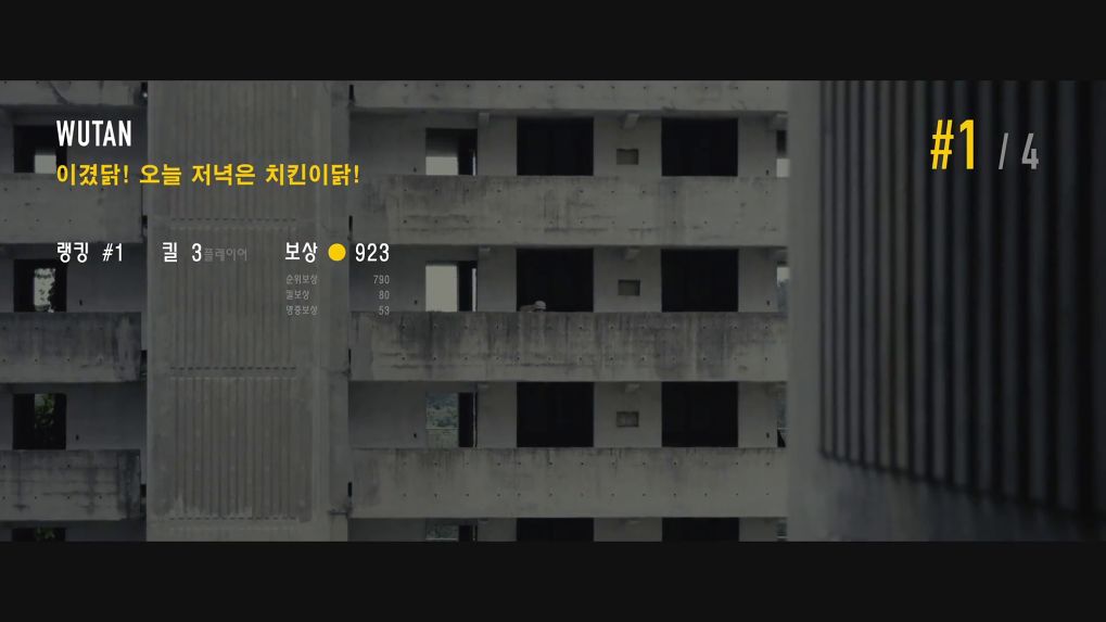 ล้อเลียน 2 เกมดัง  MV เพลงใหม่ Tiki Taka จากวงฮิปฮอปเกาหลี VMC