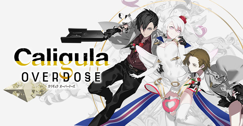 รวมพลคนติดอยู่ในโลกสุดแปลกประหลาดกับเกม The Caligula Effect: Overdose