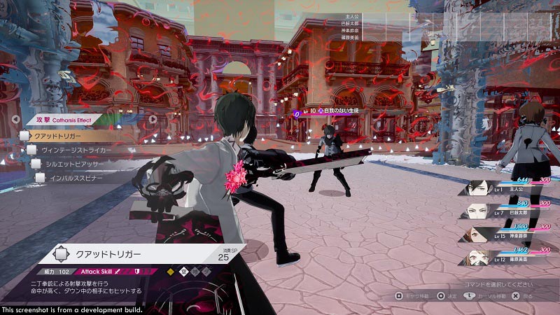 รวมพลคนติดอยู่ในโลกสุดแปลกประหลาดกับเกม The Caligula Effect: Overdose