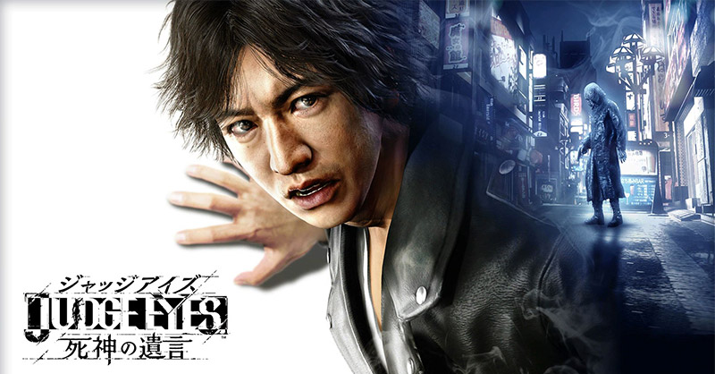 Project Judge เกมซีรีส์มาใหม่จากทีมผู้สร้างเกมซีรีส์ Yakuza ที่ไม่ควรพลาด