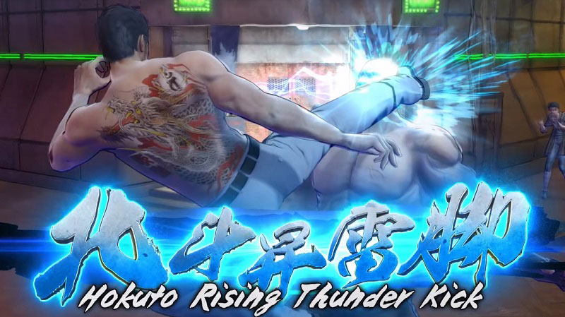 ตัวเอกจากเกมซีรีส์ Yakuza มาร่วมแจมศึกใน Fist of the North Star: Lost Paradise