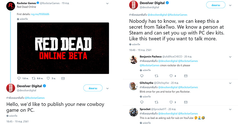 Devolver Digital ยื่นข้อเสนอให้ Rockstar นำ Red Dead Redemption 2 ลงสู่ PC ได้