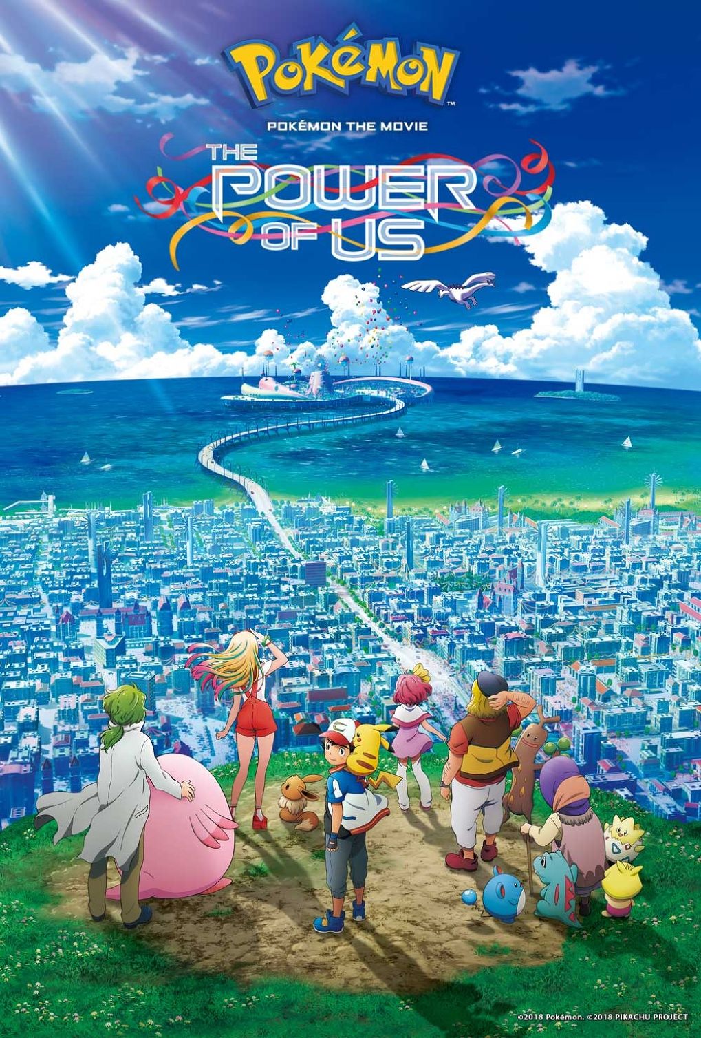 Pokémon the Movie: The Power of Us หนังโรงภาคใหม่ของโปเกมอนเผยโฉม !!